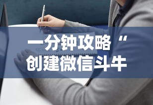 一分钟普及“微信群金花链接房卡”详细介绍房卡使用方式