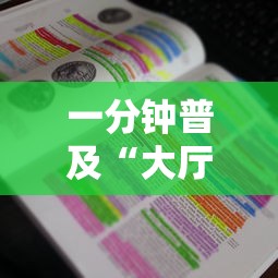 一分钟普及“大厅炸金花房卡哪能购买”详细房卡教程