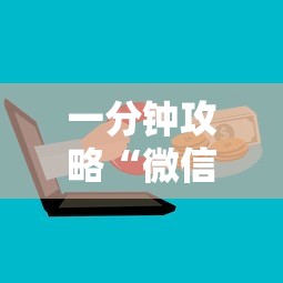 分享实测“微信平台金花房卡”详细房卡教程