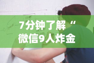 实时通报“有微信房卡购买”链接教程