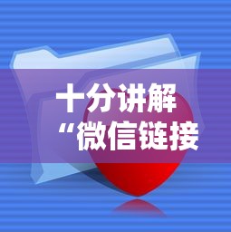 十分讲解“微信链接牛牛房卡在哪里买”详细房卡怎么购买教程