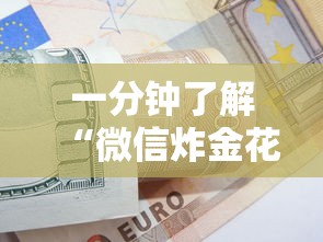 一分钟了解“微信炸金花房卡怎么可以买到”详细介绍房卡使用方式