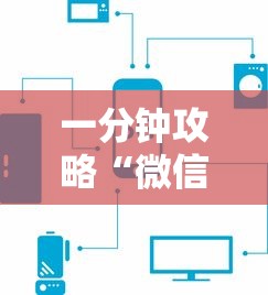 一分钟攻略“如何购买炸金花房卡”(详细分享开挂教程) 一分钟攻略“如何购买炸金花房卡”(详细分享开挂教程)