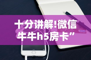 三分钟解答“微信经典炸金花房卡怎么购买的”链接教程