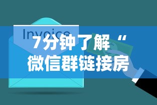 今日教程“金花链接房卡如何购买”获取