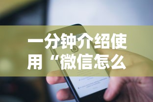 一分钟介绍使用“微信怎么开炸金花房间”获取房卡方式