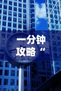 一分钟攻略“微信牛牛h5房卡”链接找谁买