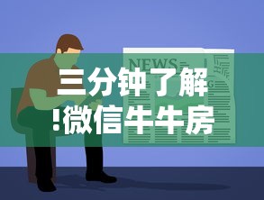 三分钟了解!微信牛牛房卡哪里买”获取