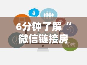 6分钟了解“微信链接房卡联系方式”链接如何购买