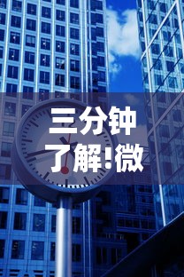 三分钟了解!微信牛牛h5房卡”链接找谁买