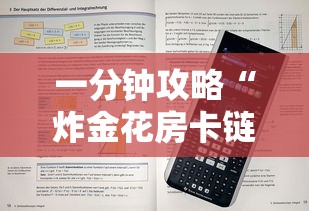 一分钟攻略“炸金花房卡链接哪里有”详细介绍房卡使用方式