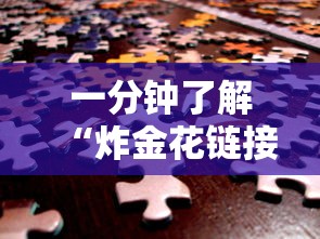 简单介绍“微信牛牛房卡如何充值”获取房卡方式