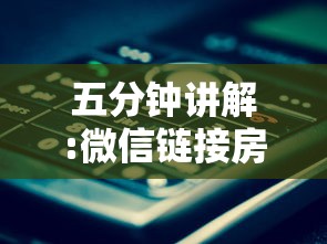 五分钟讲解:微信链接房卡联系方式”详细房卡怎么购买教程