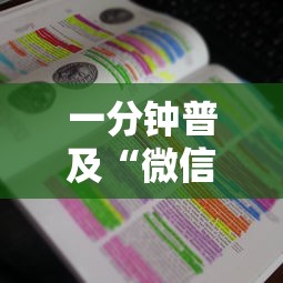 一分钟普及“微信炸金花房卡怎么卖”详细房卡教程