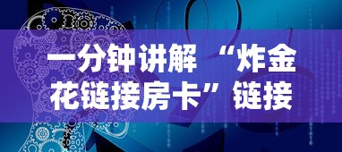 10分钟了解“微信炸金花房卡怎么弄”详细房卡怎么购买教程 10分钟了解“微信炸金花房卡怎么弄”详细房卡怎么购买教程