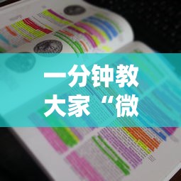 一分钟教大家“微信炸金花房卡怎么卖”详细房卡教程