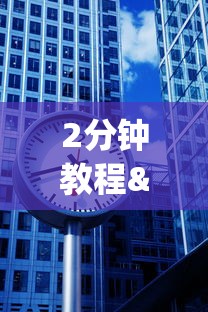 2分钟教程"微信牛牛h5房卡”获取房卡方式