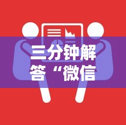 三分钟解答“微信房卡炸金花正规房卡”详细房卡教程