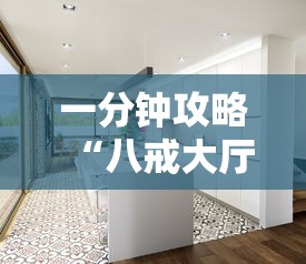 一分钟攻略“微信群牛牛房卡购买”(详细分享开挂教程) 一分钟攻略“微信群牛牛房卡购买”(详细分享开挂教程)
