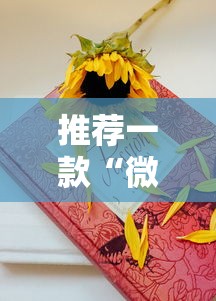 关于介绍使用“微信炸金花链接在哪买”教程房卡分享 关于介绍使用“微信炸金花链接在哪买”教程房卡分享