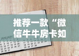 一分钟解决“微信炸金花房卡怎么弄”获取 一分钟解决“微信炸金花房卡怎么弄”获取