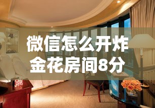 完美解答“斗牛房卡怎么弄”链接如何购买 完美解答“斗牛房卡怎么弄”链接如何购买