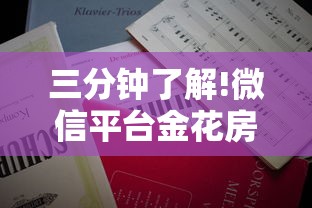 今日分享“高速大厅房卡怎么买”链接教程 今日分享“高速大厅房卡怎么买”链接教程