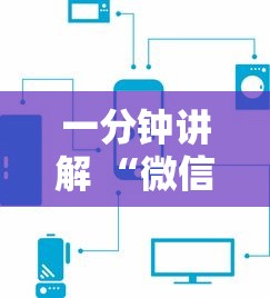 震惊“微信拼三张金花房卡”链接如何购买 震惊“微信拼三张金花房卡”链接如何购买