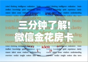 经验分享“微信金花链接版有房卡”详细房卡怎么购买教程推荐一款 经验分享“微信金花链接版有房卡”详细房卡怎么购买教程推荐一款