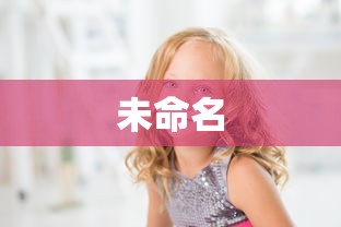 今日分享!微信群炸金花怎么建立房卡房间”购买房卡介绍 今日分享!微信群炸金花怎么建立房卡房间”购买房卡介绍
