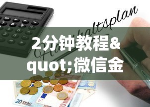 2分钟教程"微信金花链接房卡”获取房卡怎么购买教程 2分钟教程"微信金花链接房卡”获取房卡怎么购买教程