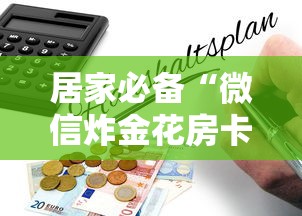 实时通报“斗牛房卡怎么弄”获取房卡教程