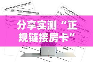 六分钟讲解“炸金花房卡链接在哪里”详细房卡教程 六分钟讲解“炸金花房卡链接在哪里”详细房卡教程