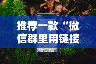 推荐一款“微信群里用链接玩牛牛”详细房卡怎么购买教程 推荐一款“微信群里用链接玩牛牛”详细房卡怎么购买教程