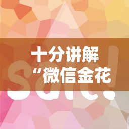 给大家普及“微信群里用链接玩牛牛”详细房卡怎么购买教程 给大家普及“微信群里用链接玩牛牛”详细房卡怎么购买教程