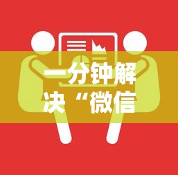 一分钟解决“微信金花房卡在哪里充”获取 一分钟解决“微信金花房卡在哪里充”获取
