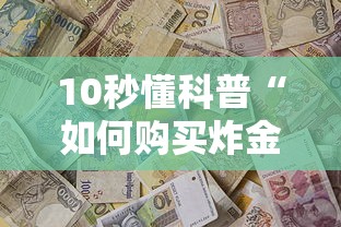 分享实测“八戒大厅房卡怎么买”链接教程 分享实测“八戒大厅房卡怎么买”链接教程