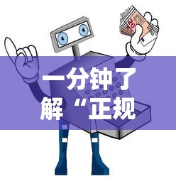 一分钟了解“正规链接房卡”获取房卡怎么购买教程 一分钟了解“正规链接房卡”获取房卡怎么购买教程