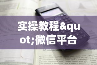实操教程"微信平台金花房卡”详细房卡怎么购买教程 实操教程"微信平台金花房卡”详细房卡怎么购买教程