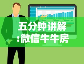 五分钟讲解:微信牛牛房卡哪里买”获取房卡怎么购买教程 五分钟讲解:微信牛牛房卡哪里买”获取房卡怎么购买教程