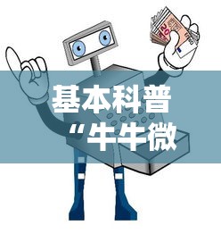 游戏测评“皇豪互娱房卡去哪里买”获取房卡方式 游戏测评“皇豪互娱房卡去哪里买”获取房卡方式