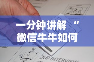 一分钟讲解 “微信牛牛如何购买房卡”获取房卡怎么购买教程 一分钟讲解 “微信牛牛如何购买房卡”获取房卡怎么购买教程