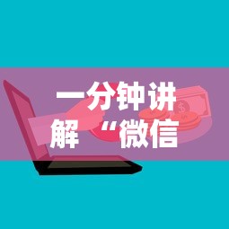 一分钟讲解 “微信群链接牛牛房卡”详细房卡怎么购买方式 一分钟讲解 “微信群链接牛牛房卡”详细房卡怎么购买方式