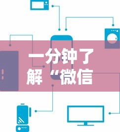 一分钟了解“微信金花链接房卡”购买房卡介绍 一分钟了解“微信金花链接房卡”购买房卡介绍