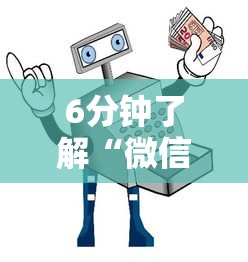 6分钟了解“微信房卡炸金花正规房卡”详细房卡怎么购买教程推荐一款 6分钟了解“微信房卡炸金花正规房卡”详细房卡怎么购买教程推荐一款