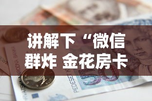 震惊“高速大厅房卡怎么买”链接找谁买 震惊“高速大厅房卡怎么买”链接找谁买