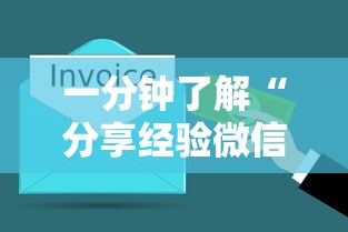 一分钟了解“分享经验微信金花房卡在哪里充”详细房卡教程 一分钟了解“分享经验微信金花房卡在哪里充”详细房卡教程