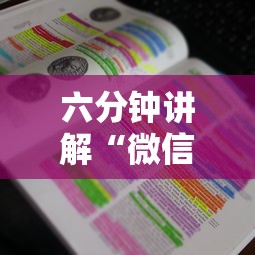 六分钟讲解“微信炸金花房卡链接购买”详细房卡怎么购买教程 六分钟讲解“微信炸金花房卡链接购买”详细房卡怎么购买教程