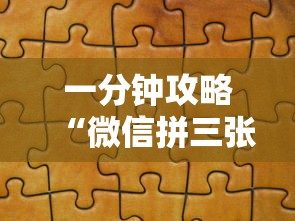 一分钟攻略“微信拼三张金花房卡在哪购买”详细房卡怎么购买教程 一分钟攻略“微信拼三张金花房卡在哪购买”详细房卡怎么购买教程