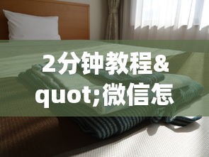 2分钟教程"微信怎么开炸金花房间”详细房卡教程 2分钟教程"微信怎么开炸金花房间”详细房卡教程